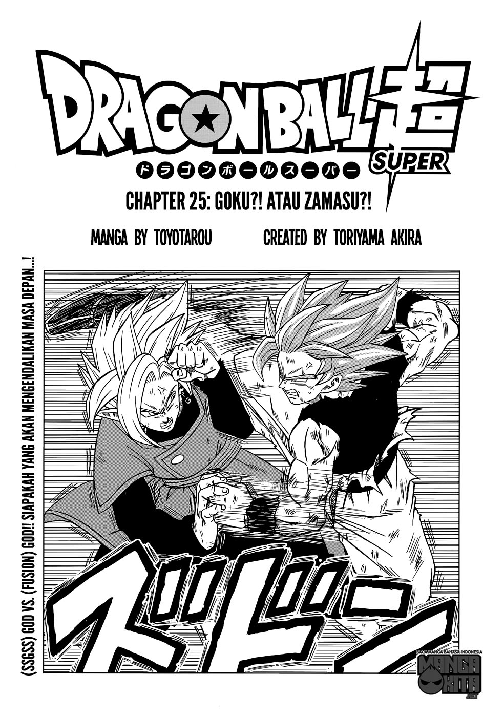 Baca Dragon Ball Super Chapter 25 Gambar 2