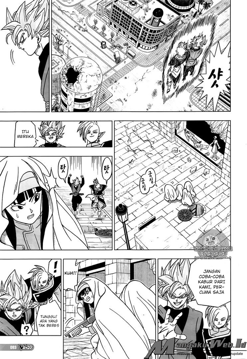Dragon Ball Super Chapter 20 Gambar 36