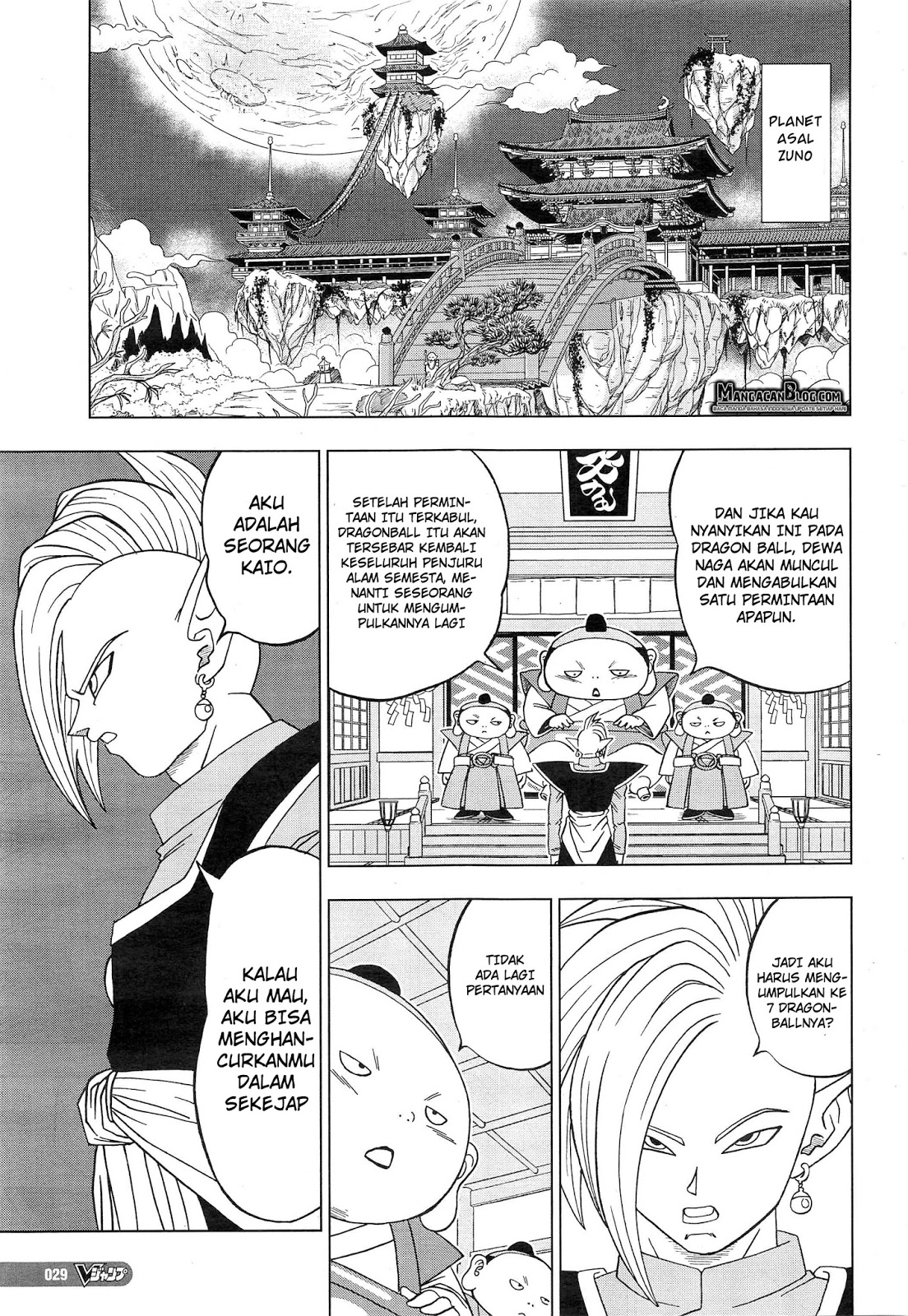Dragon Ball Super Chapter 18 Gambar 13