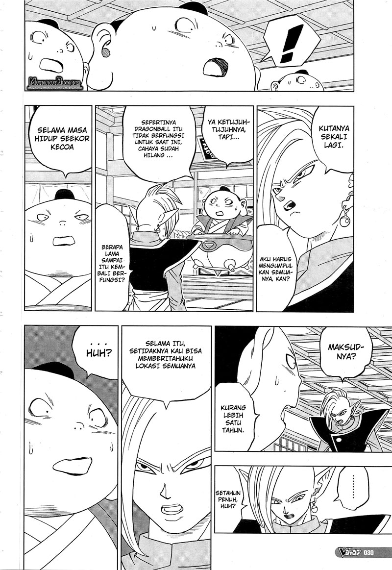 Dragon Ball Super Chapter 18 Gambar 14