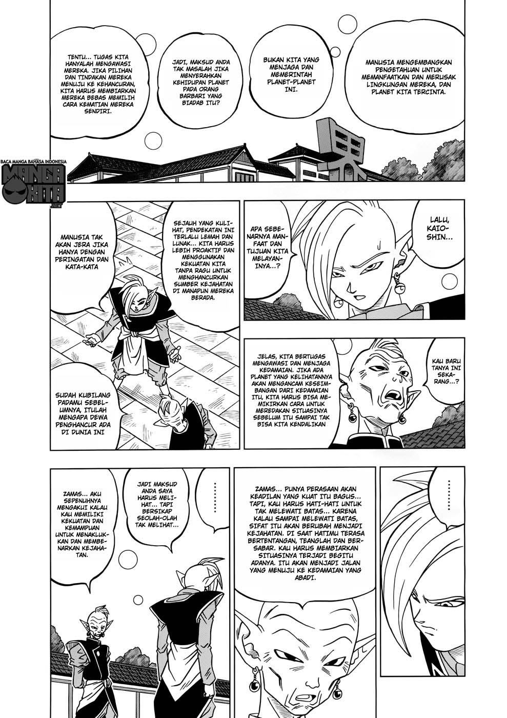 Dragon Ball Super Chapter 17 Gambar 20