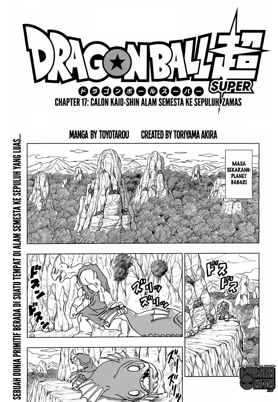 Dragon Ball Super Chapter 17 Gambar 4