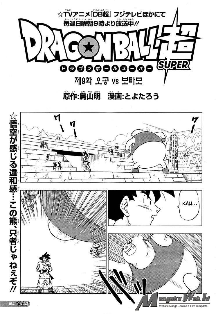 Baca  Dragon Ball Super Chapter 09 Gambar 2