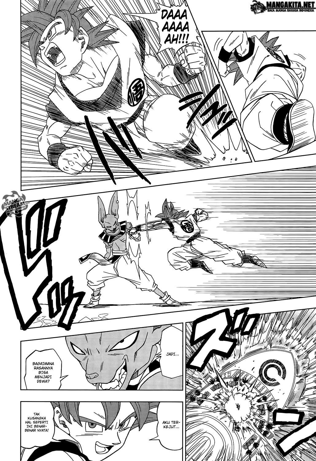Dragon Ball Super Chapter 04 Gambar 6