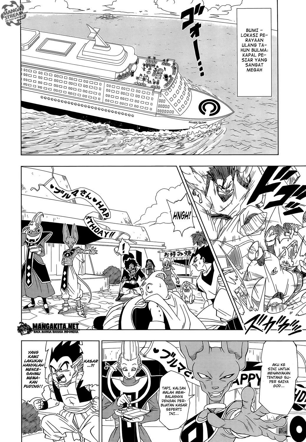 Dragon Ball Super Chapter 03 Gambar 3
