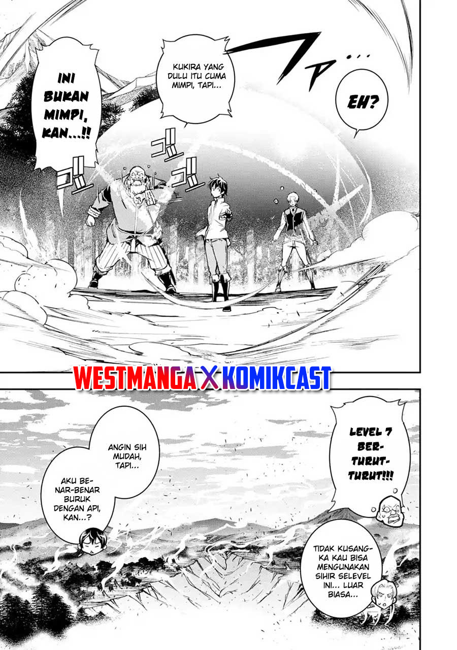 Rakudai Kenja Gakuin no Msou ~ Nidome no Tensei, S Rank Cheat Majutsushi Boukenroku Chapter 05.2 Gambar 10