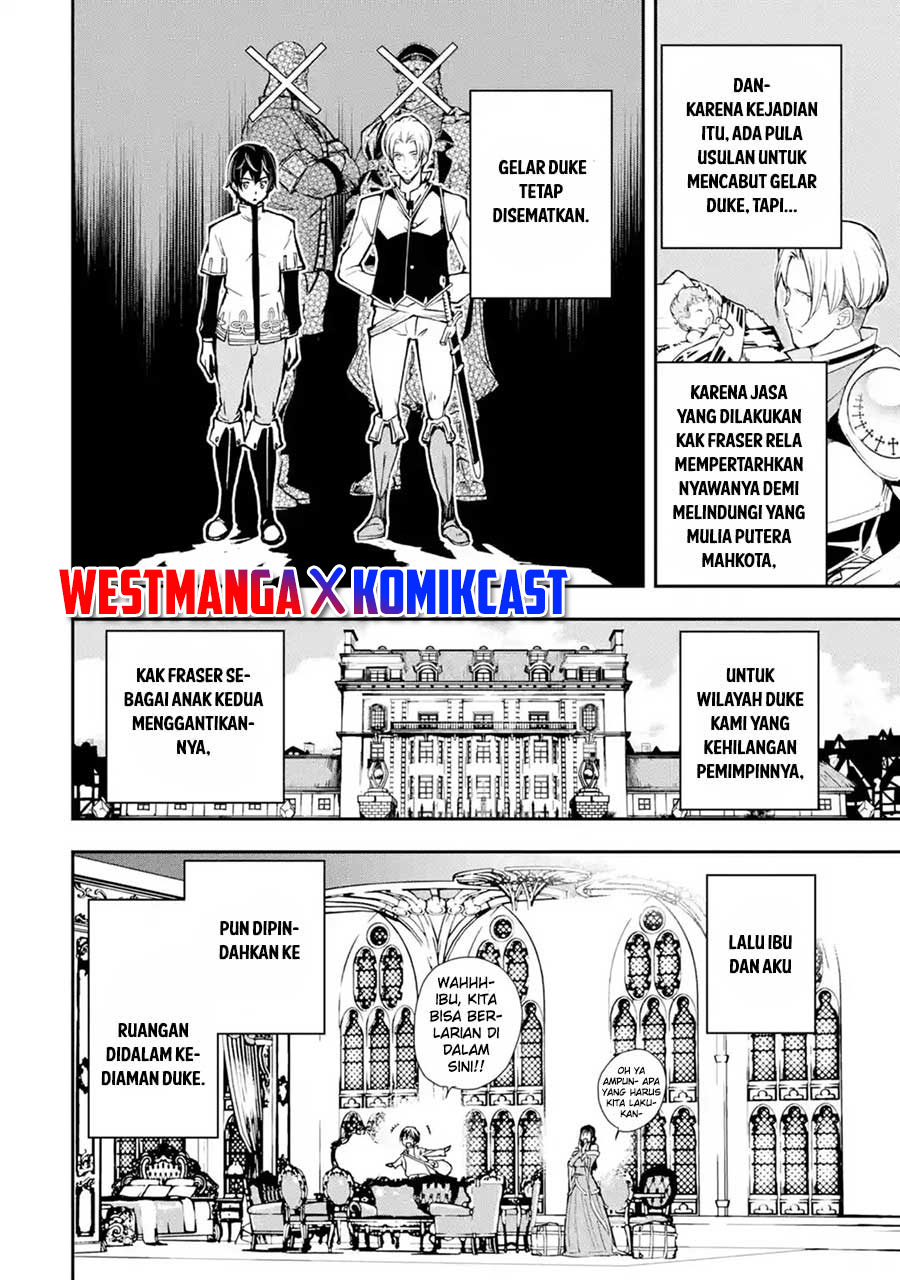 Rakudai Kenja Gakuin no Msou ~ Nidome no Tensei, S Rank Cheat Majutsushi Boukenroku Chapter 05.2 Gambar 5