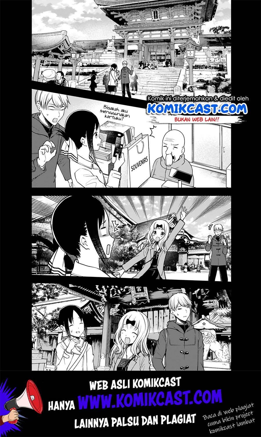 Kaguya-sama wa Kokurasetai – Tensai-tachi no Renai Zunousen Chapter 187 Gambar 12