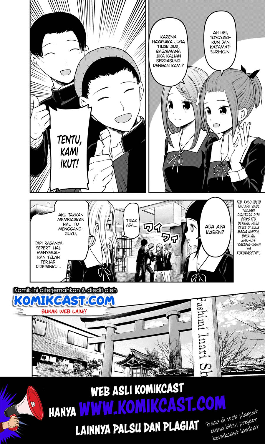 Kaguya-sama wa Kokurasetai – Tensai-tachi no Renai Zunousen Chapter 187 Gambar 7