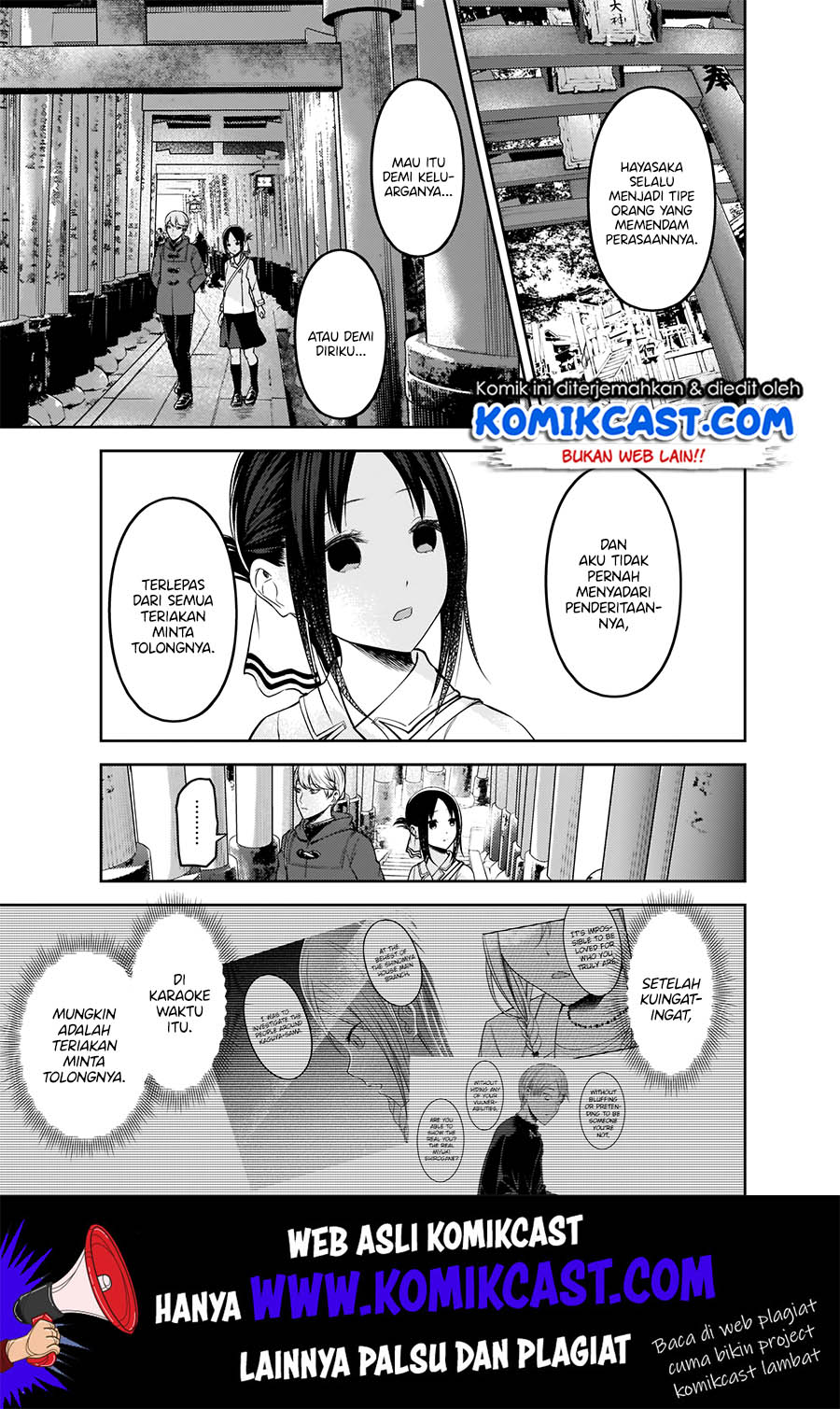 Kaguya-sama wa Kokurasetai – Tensai-tachi no Renai Zunousen Chapter 187 Gambar 8