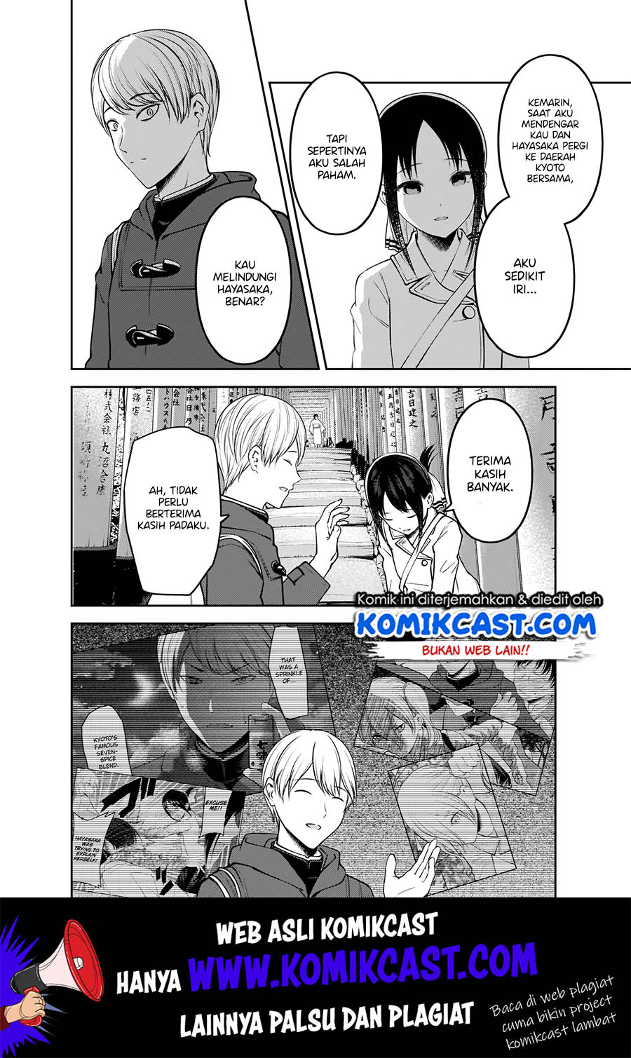 Kaguya-sama wa Kokurasetai – Tensai-tachi no Renai Zunousen Chapter 187 Gambar 9