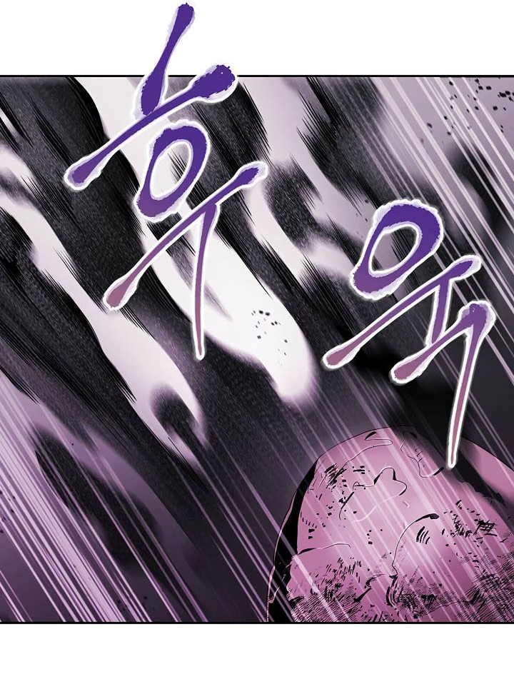 Skeleton Soldier Couldn’t Protect the Dungeon Chapter 73 Gambar 21