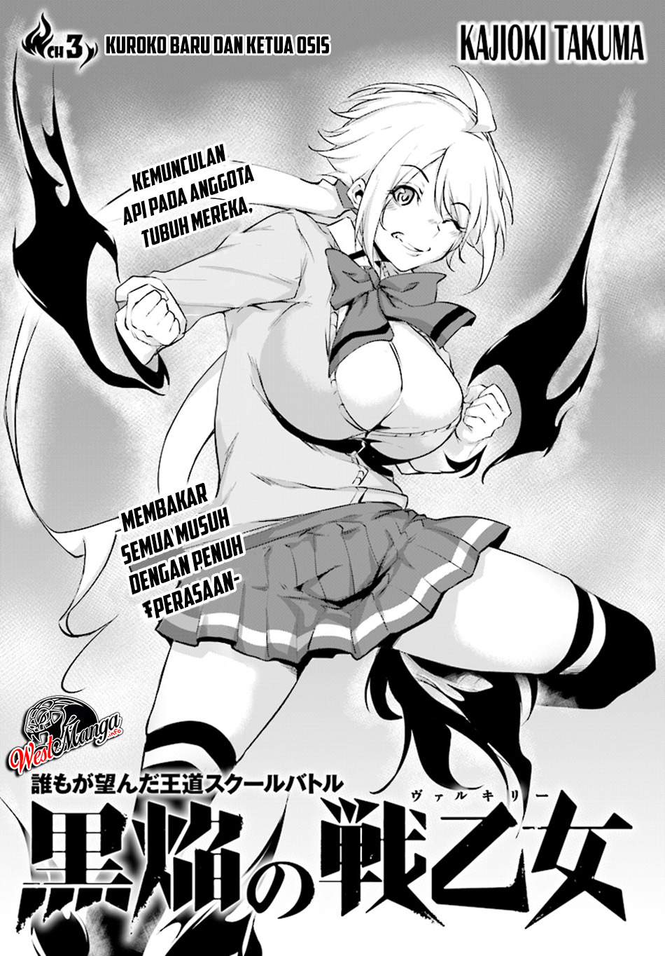 Baca Kuro Homura no Sen Otome Chapter 03 Gambar 2
