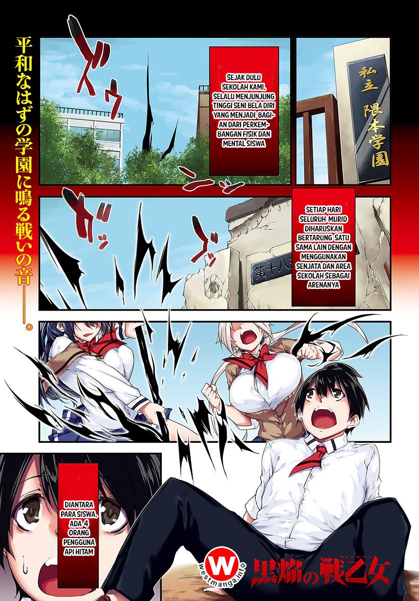 Baca Komik Kuro Homura no Sen Otome Chapter 01 Gambar 1