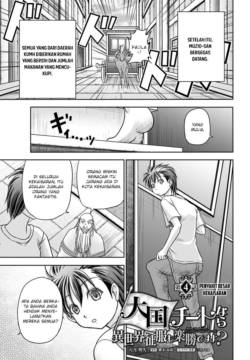 Baca Manga Taikoku Cheat nara Isekai Seifuku mo Rakushou desu yo? Chapter 4 Gambar 2