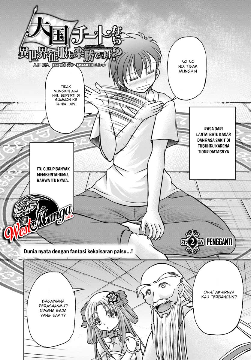 Taikoku Cheat nara Isekai Seifuku mo Rakushou desu yo? Chapter 02 Gambar 3