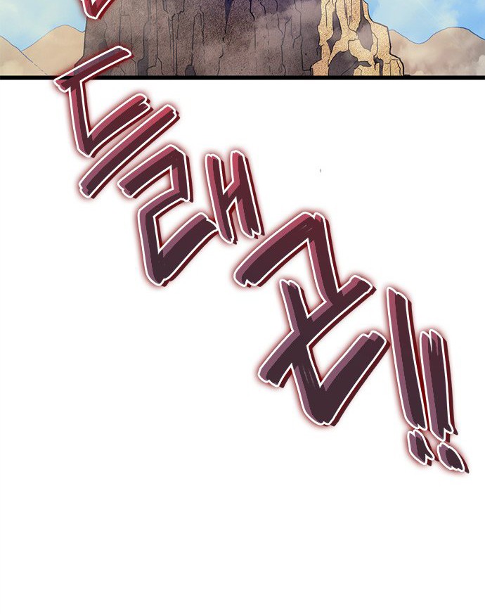 Wizard of Arsenia Chapter 03 Gambar 21