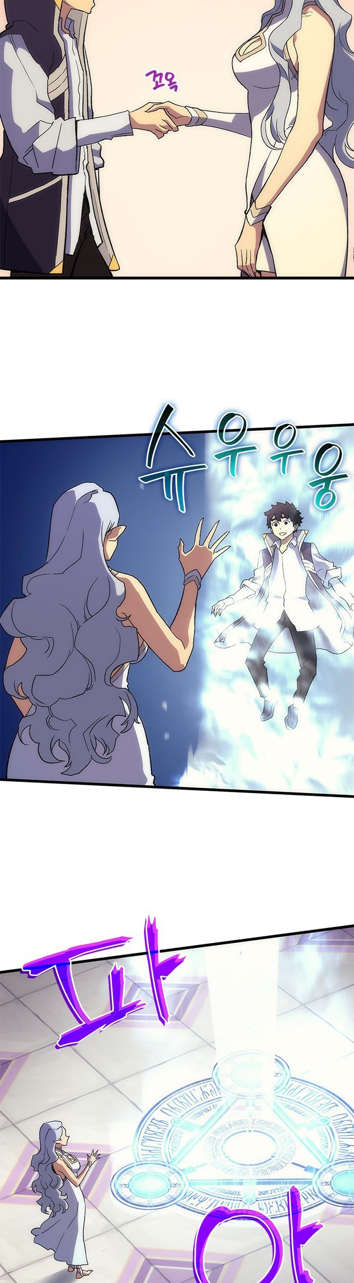 Wizard of Arsenia Chapter 02 Gambar 40
