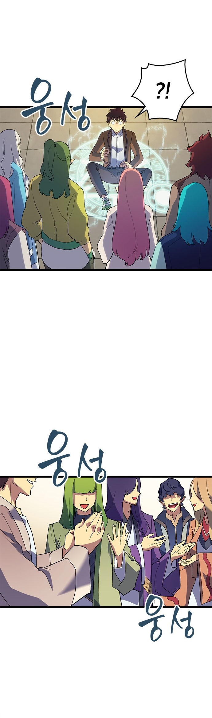 Wizard of Arsenia Chapter 01 Gambar 5