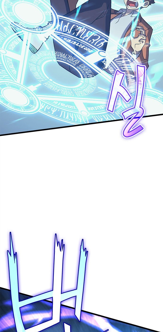 Wizard of Arsenia Chapter 00 Gambar 17