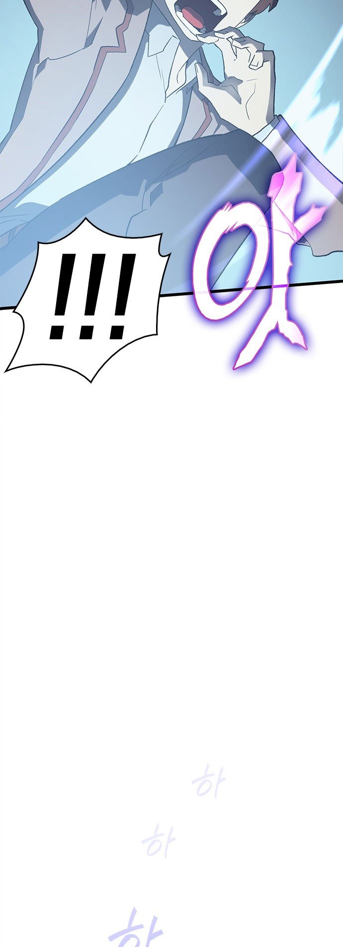 Wizard of Arsenia Chapter 00 Gambar 19