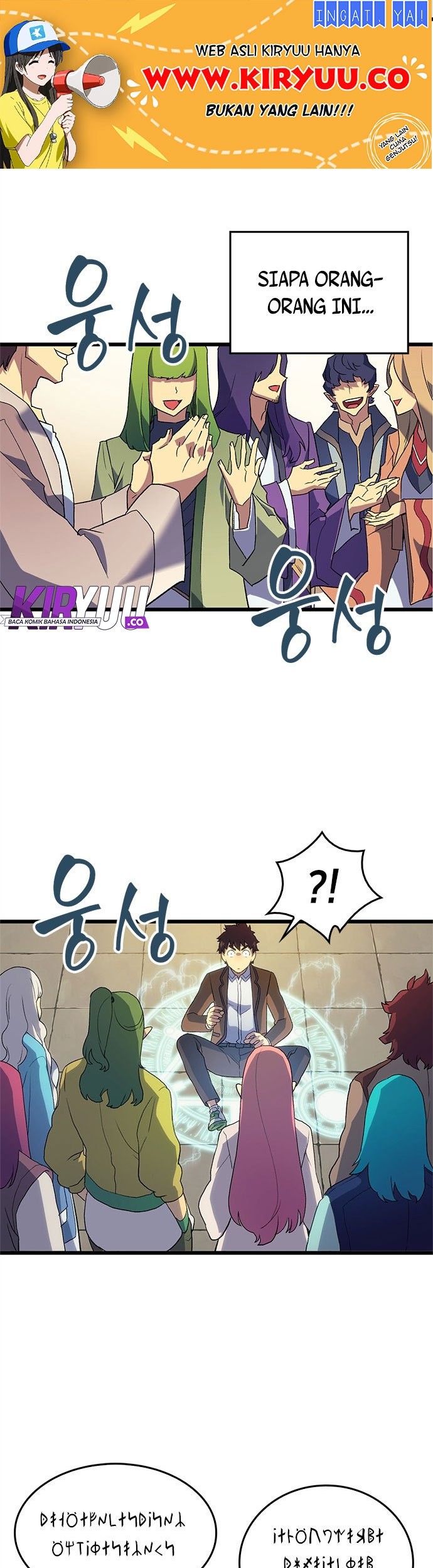 Wizard of Arsenia Chapter 00 Gambar 21