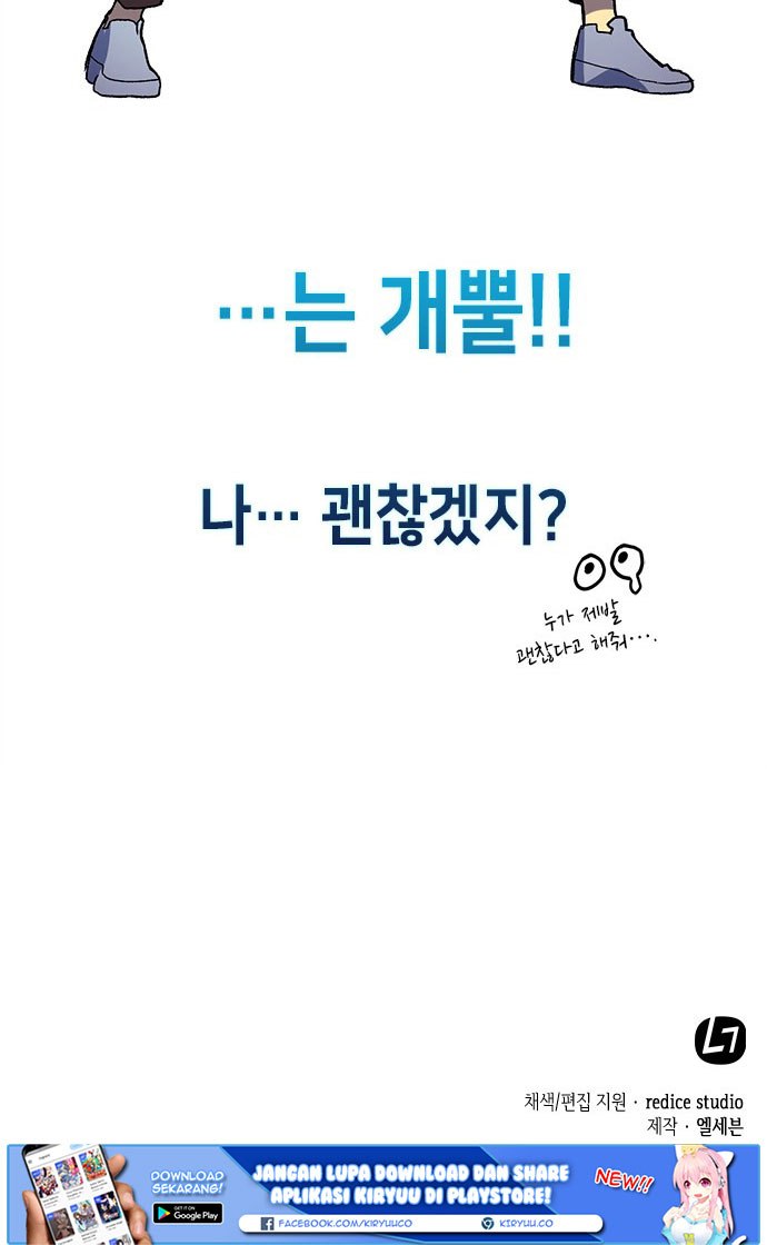 Wizard of Arsenia Chapter 00 Gambar 27