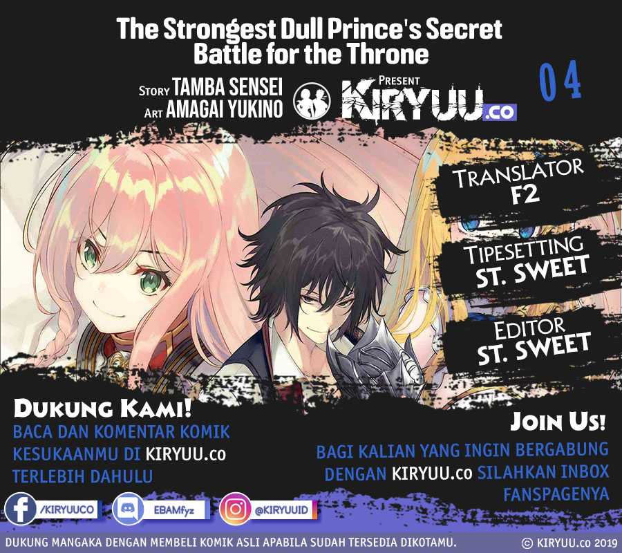 Baca Komik The Strongest Dull Prince’s Secret Battle for the Throne Chapter 04 Gambar 1