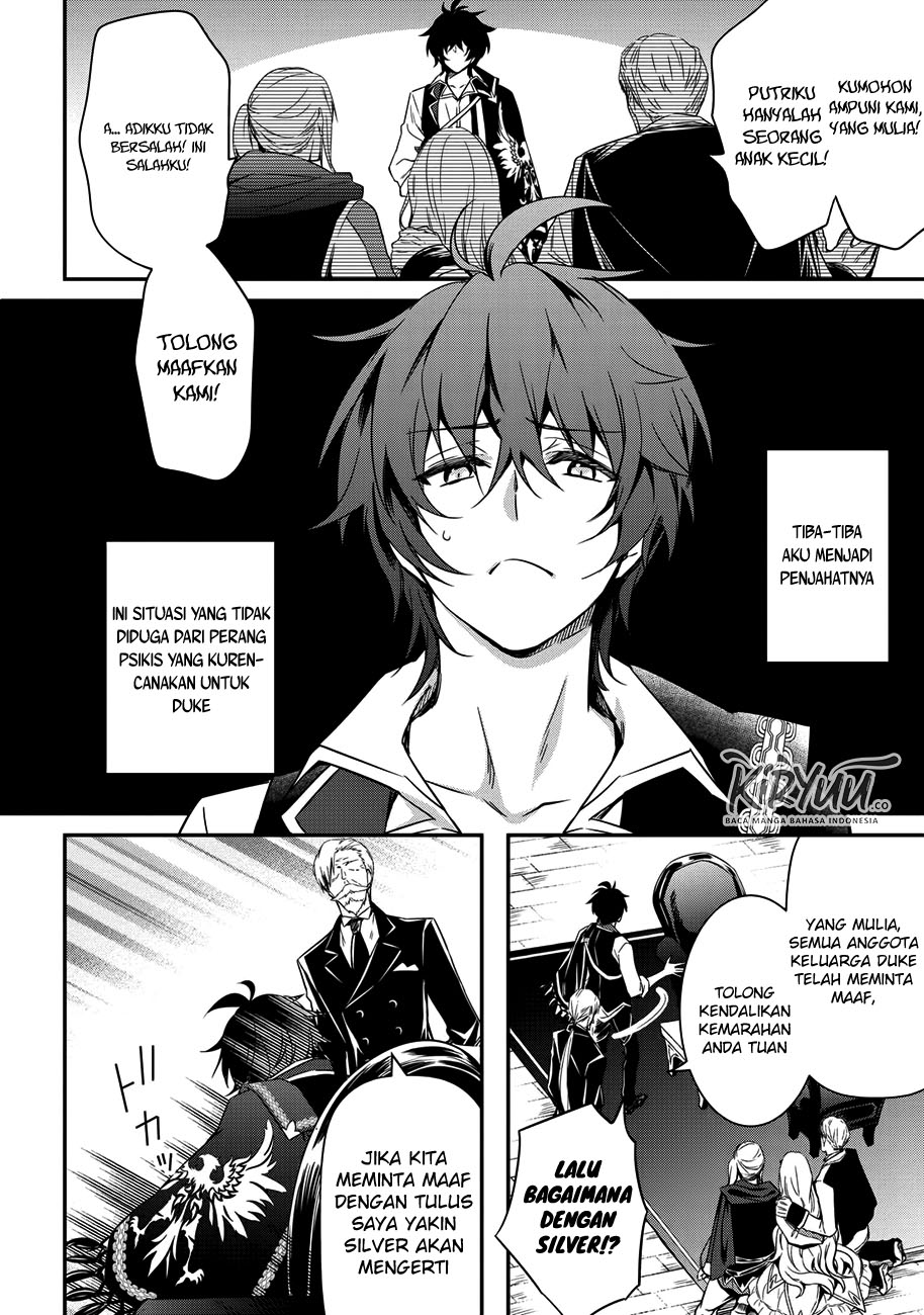The Strongest Dull Prince’s Secret Battle for the Throne Chapter 04 Gambar 5