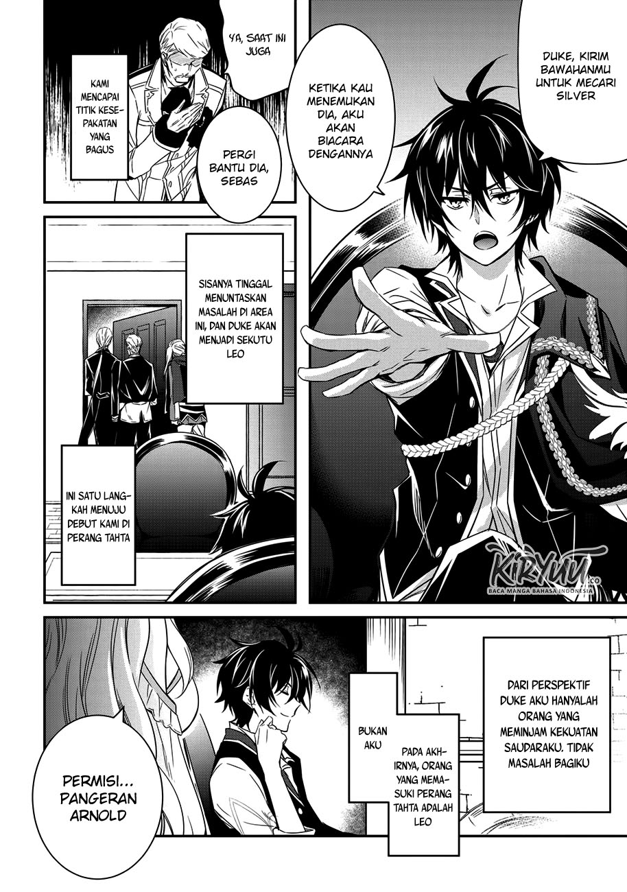 The Strongest Dull Prince’s Secret Battle for the Throne Chapter 04 Gambar 7