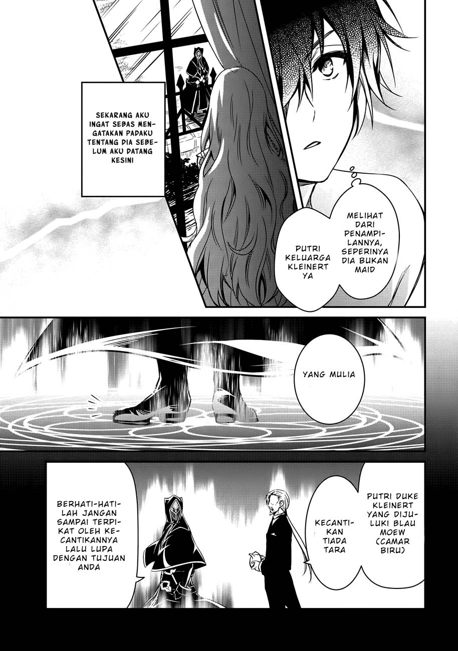 The Strongest Dull Prince’s Secret Battle for the Throne Chapter 02 Gambar 14