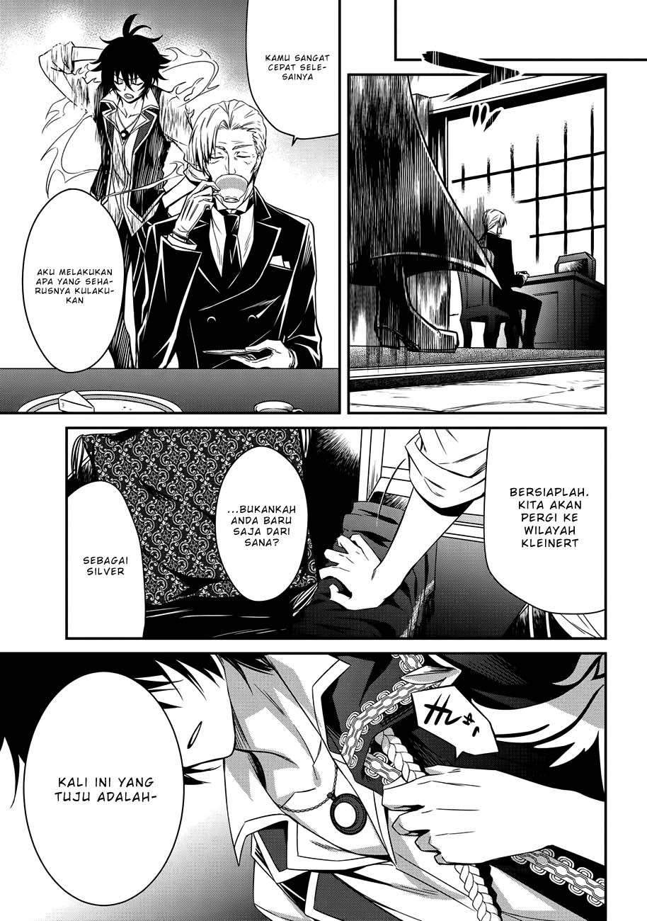 The Strongest Dull Prince’s Secret Battle for the Throne Chapter 02 Gambar 16