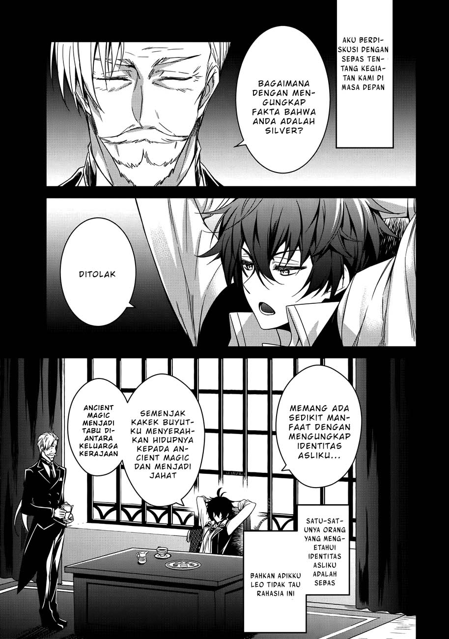 The Strongest Dull Prince’s Secret Battle for the Throne Chapter 02 Gambar 4