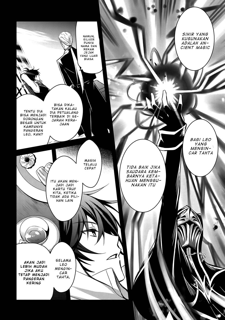 The Strongest Dull Prince’s Secret Battle for the Throne Chapter 02 Gambar 5