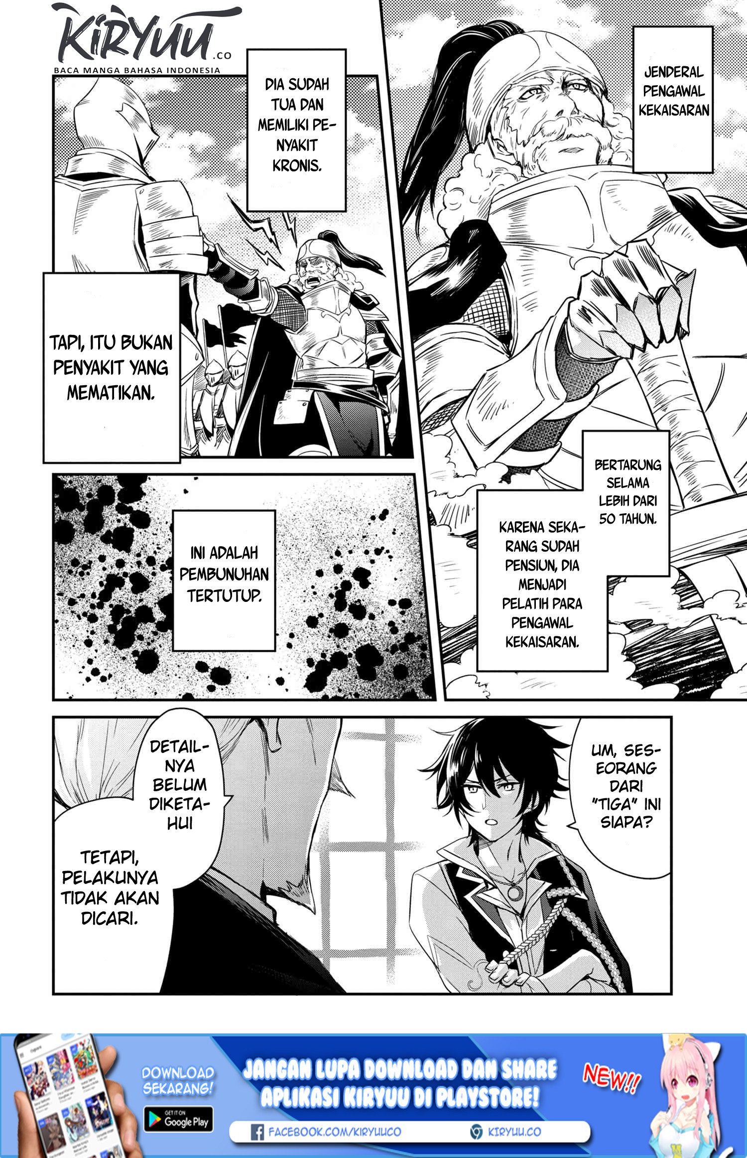 The Strongest Dull Prince’s Secret Battle for the Throne Chapter 00 Gambar 11