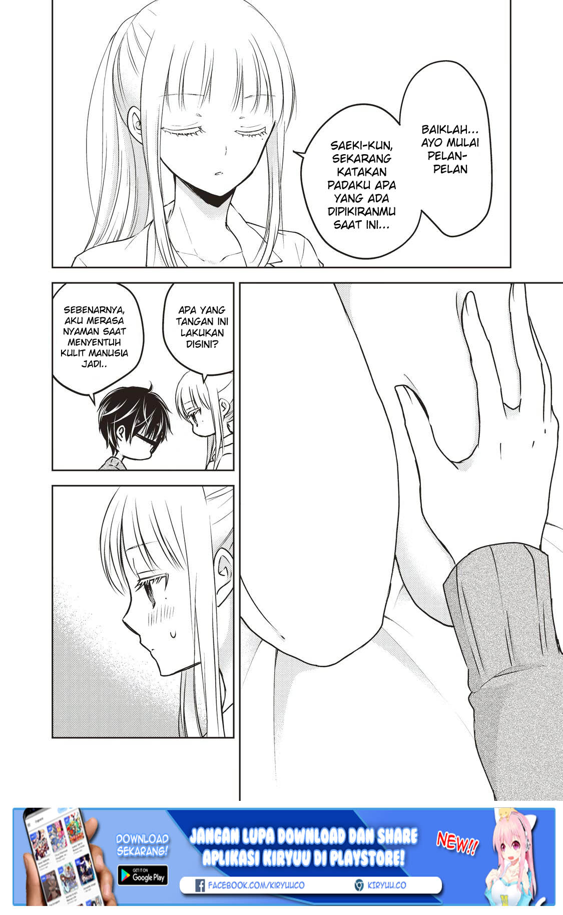 Mijuku na Futari de Gozaimasu ga Chapter 26 Gambar 5
