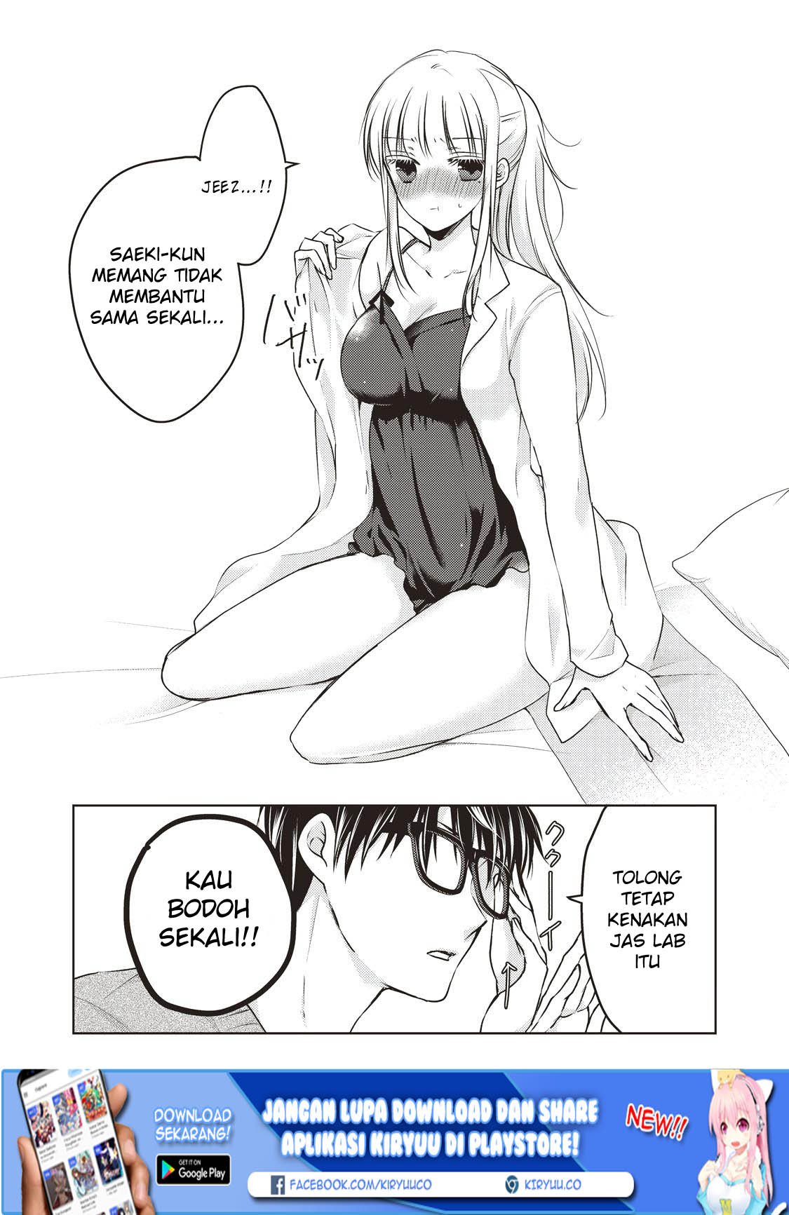 Mijuku na Futari de Gozaimasu ga Chapter 26 Gambar 10