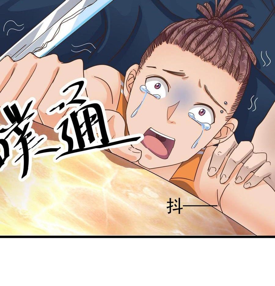 The Developer System Chapter 25 Gambar 15