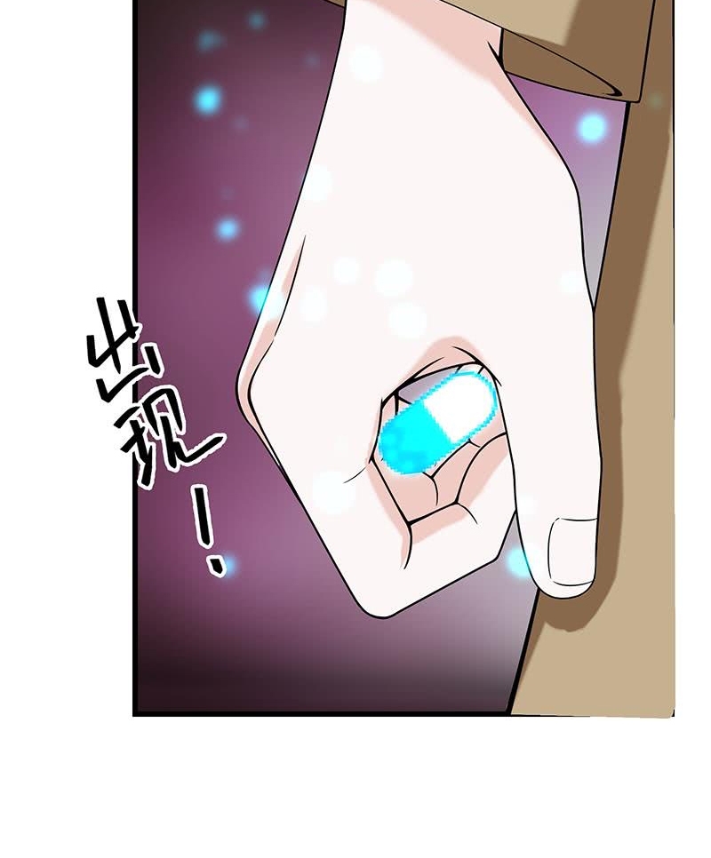 Strongest Transport System Chapter 02 Gambar 29