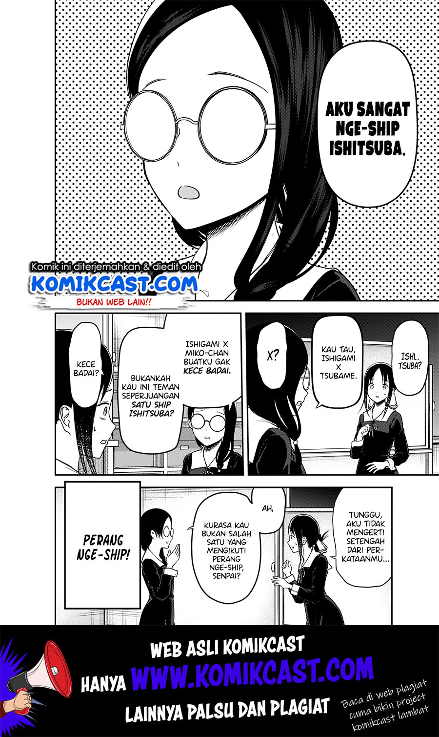 Kaguya-sama wa Kokurasetai – Tensai-tachi no Renai Zunousen Chapter 189 Gambar 7