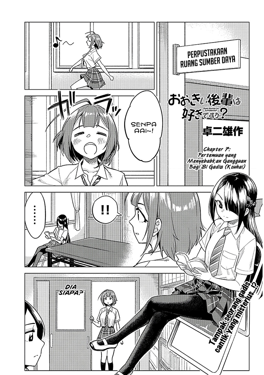 Baca Komik Ookii Kouhai wa Suki Desu ka? Chapter 07 Gambar 1