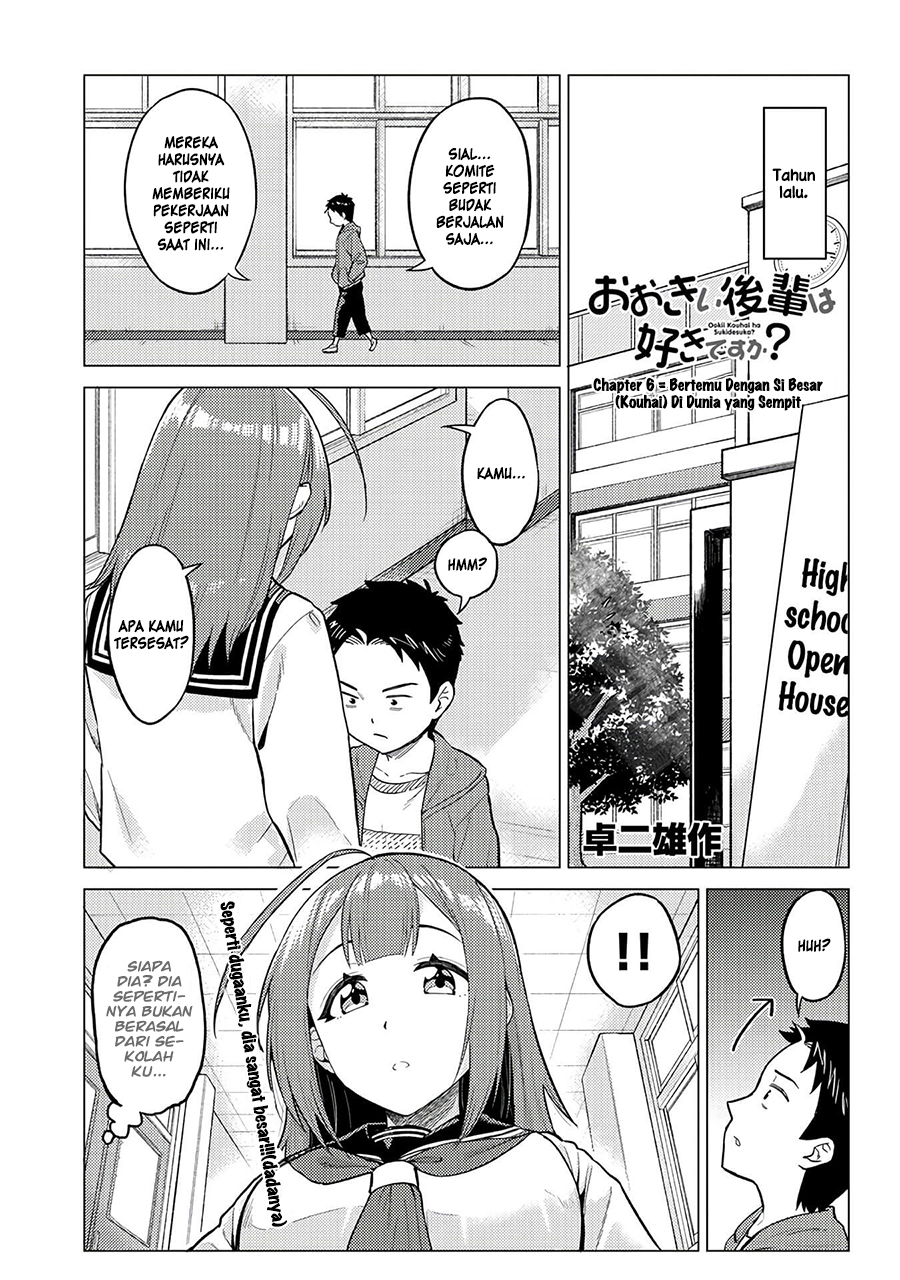 Baca Komik Ookii Kouhai wa Suki Desu ka? Chapter 06 Gambar 1