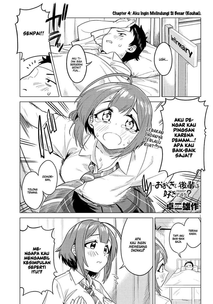 Baca Komik Ookii Kouhai wa Suki Desu ka? Chapter 04 Gambar 1