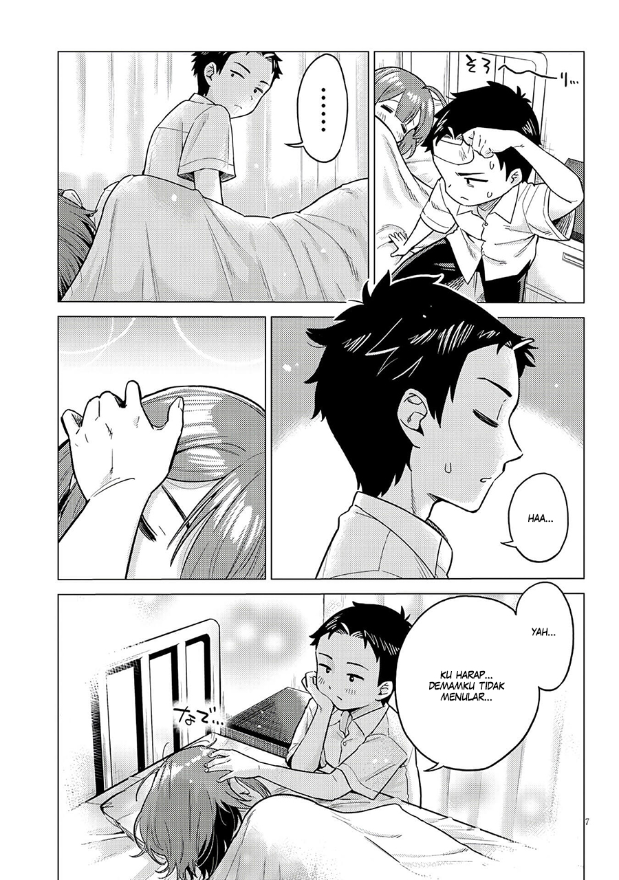Ookii Kouhai wa Suki Desu ka? Chapter 04 Gambar 7