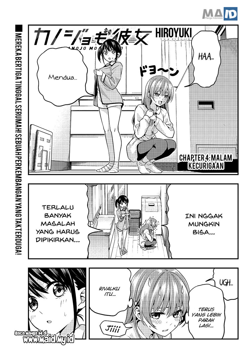 Kanojo mo Kanojo Chapter 04 Gambar 4