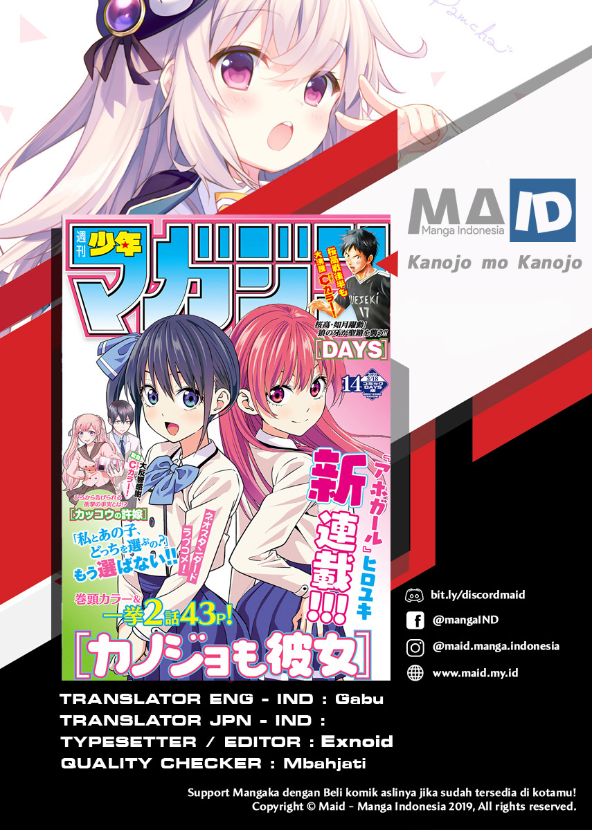 Kanojo mo Kanojo Chapter 03 Gambar 3