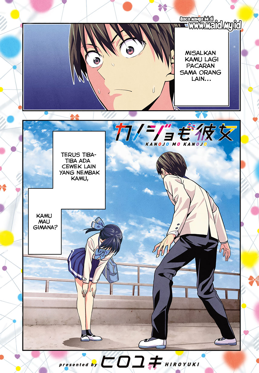 Kanojo mo Kanojo Chapter 01 Gambar 4