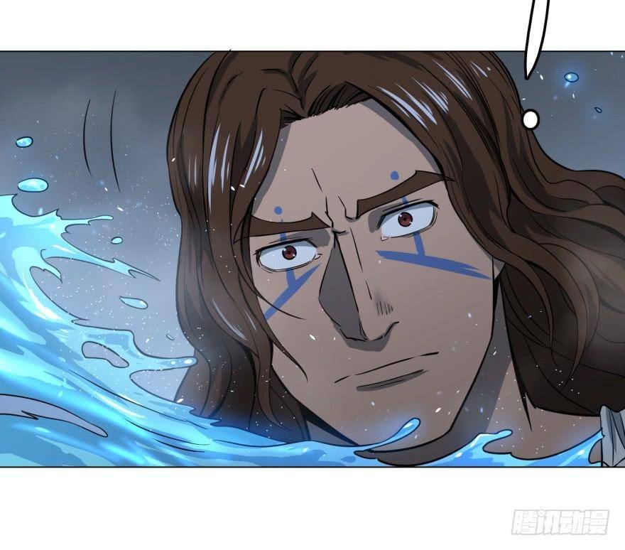 List of Big Villians Chapter 36 Gambar 37