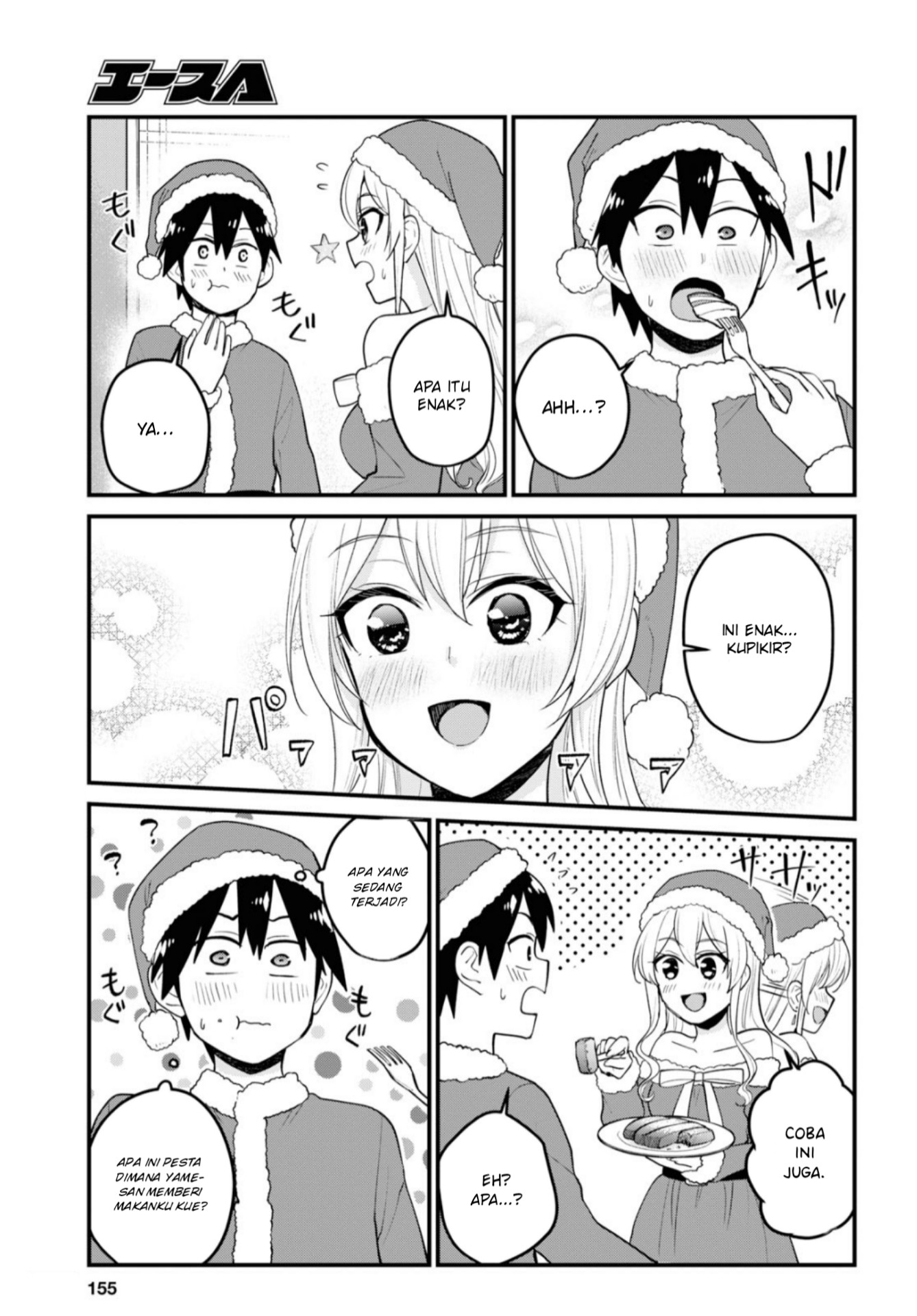 Hajimete no Gal Chapter 94 Gambar 14