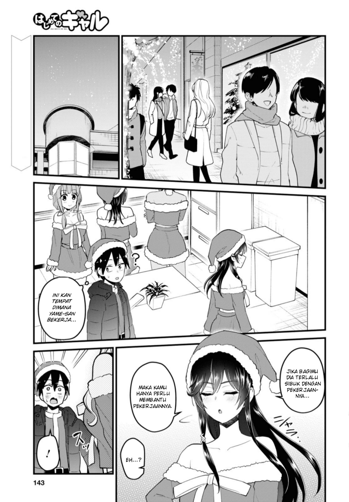 Baca Hajimete no Gal Chapter 94 Gambar 2